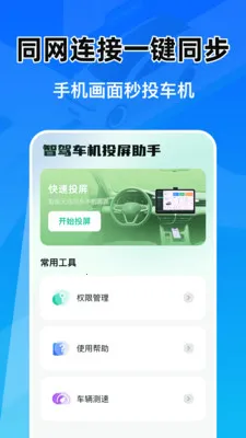 �Ǽݳ���Ͷ�����ְ�׿���ֻ���v1.0.1 ��Ѱ��ͼ