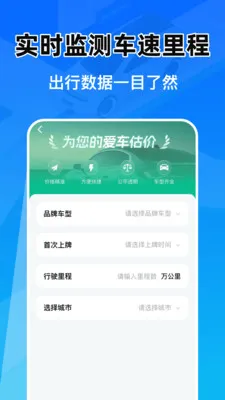 �Ǽݳ���Ͷ�����ְ�׿���ֻ���v1.0.1 ��Ѱ��ͼ