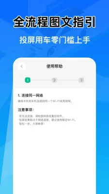 �Ǽݳ���Ͷ�����ְ�׿���ֻ���v1.0.1 ��Ѱ��ͼ