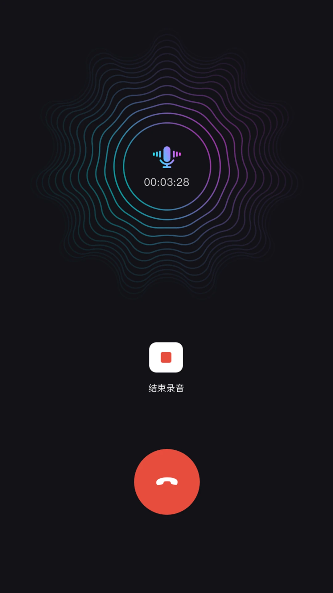 ����绰����(�绰¼������绰)v1.39.06061017 �ֻ����ͼ