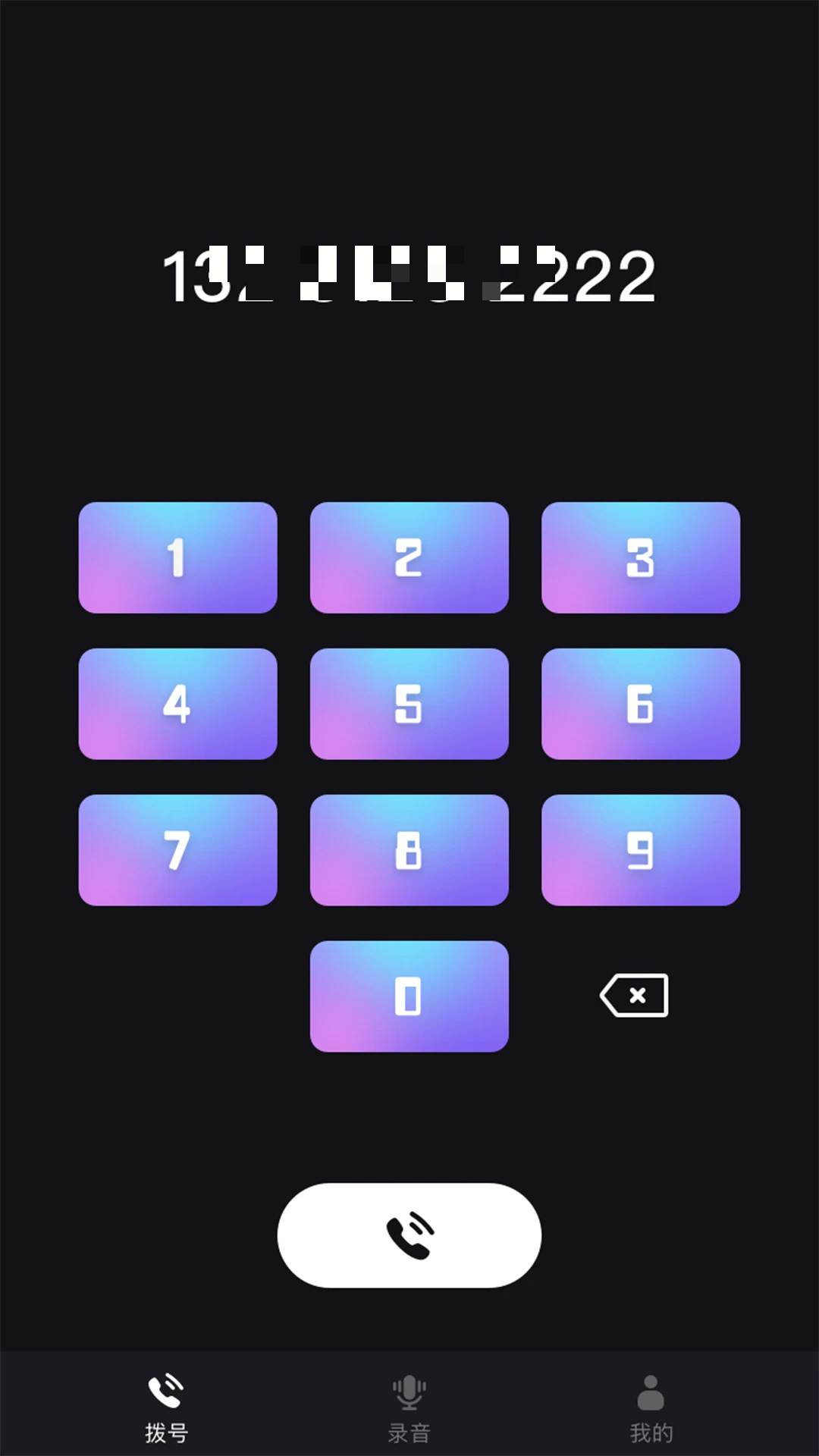 ����绰����(�绰¼������绰)v1.39.06061017 �ֻ����ͼ