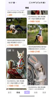BJD��Ȧ���׽���ƽ̨(BJD��������ƽ̨)v1.0.47 ��Ѱ��ͼ