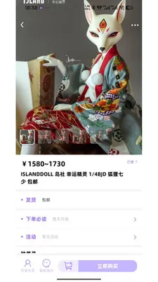 BJD��Ȧ���׽���ƽ̨(BJD��������ƽ̨)v1.0.47 ��Ѱ��ͼ
