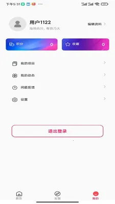 Ծ���ռ�(��ҵ����ƽ̨)v1.0.0 �ֻ����ͼ