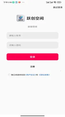 Ծ���ռ�(��ҵ����ƽ̨)v1.0.0 �ֻ����ͼ