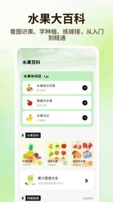 ̩����Ʒ(ˮ����¼����)v1.0.4 �ٷ������ͼ
