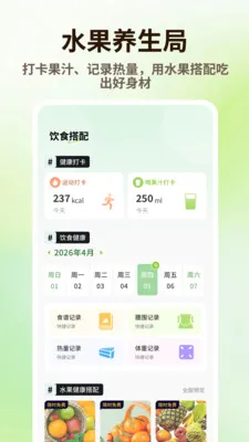 ̩����Ʒ(ˮ����¼����)v1.0.4 �ٷ������ͼ