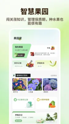 ̩����Ʒ(ˮ����¼����)v1.0.4 �ٷ������ͼ