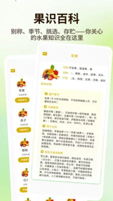̩����Ʒ(ˮ����¼����)v1.0.4 �ٷ������ͼ