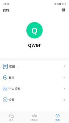 ����Ѷͨ(��ʱͨѶӦ��)v1.0.9 ��Ѱ��ͼ