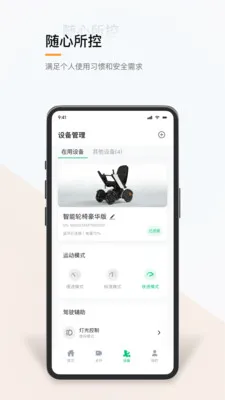 �������������ֻ���v1.0.2 �ֻ����ͼ