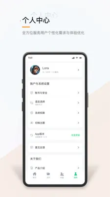 �������������ֻ���v1.0.2 �ֻ����ͼ