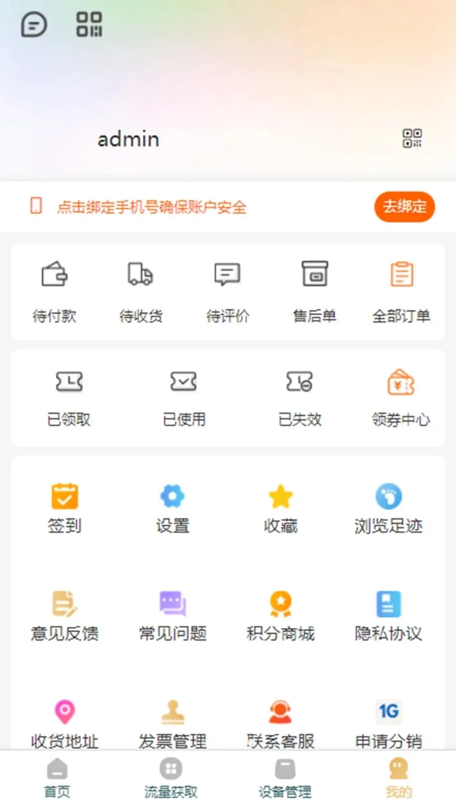 �ƶ���(���������Ż�)v3.1.3 �ֻ����ͼ