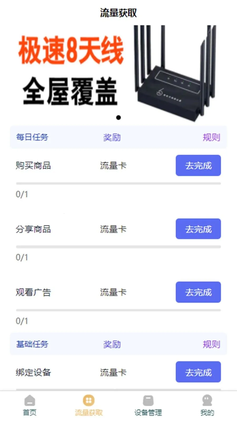 �ƶ���(���������Ż�)v3.1.3 �ֻ����ͼ