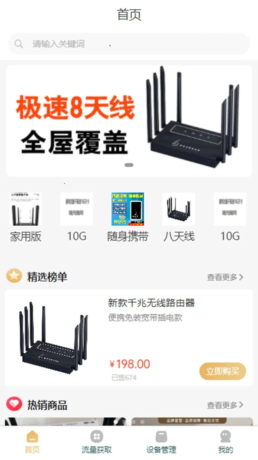 �ƶ���(���������Ż�)v3.1.3 �ֻ����ͼ