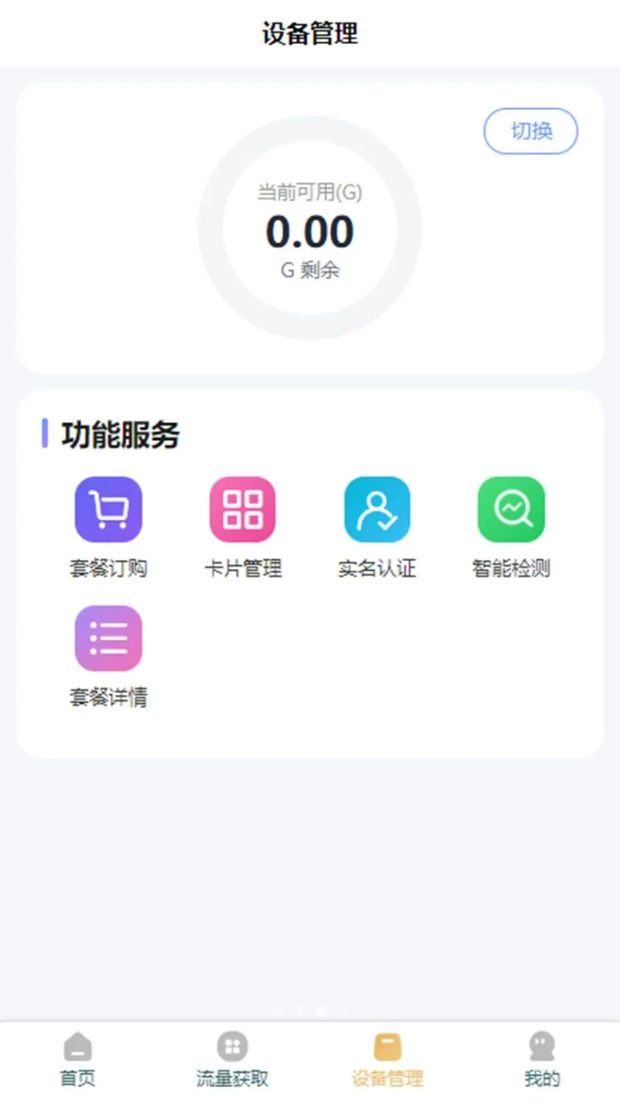 �ƶ���(���������Ż�)v3.1.3 �ֻ����ͼ