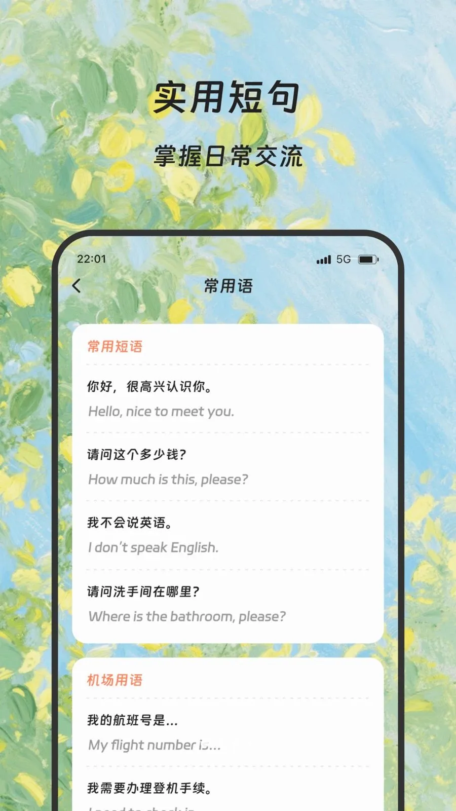¡�׷��뱦2026�ٷ����°汾v1.0.0 ��׿���ͼ