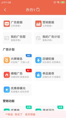 ˬ���̼�(�̼ҵ��̹���)v1.25.3 �ֻ����ͼ