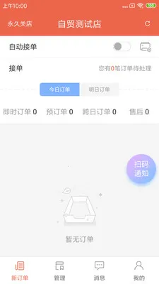 ˬ���̼�(�̼ҵ��̹���)v1.25.3 �ֻ����ͼ