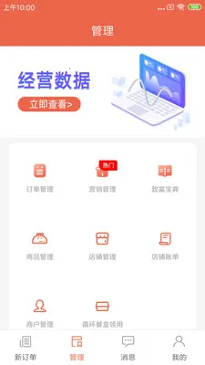 ˬ���̼�(�̼ҵ��̹���)v1.25.3 �ֻ����ͼ