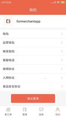 ˬ���̼�(�̼ҵ��̹���)v1.25.3 �ֻ����ͼ