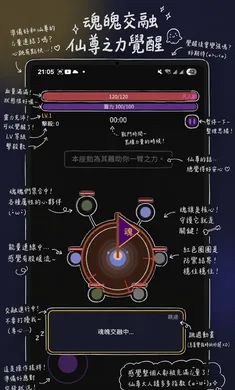 �����ɽ����ʬ��׿���ֻ���v0.1.117 ��Ѱ��ͼ