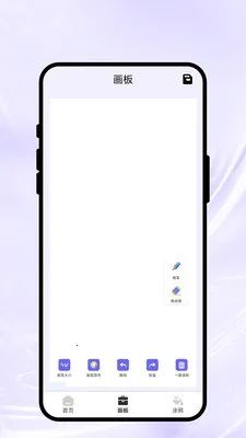 ���ϻ��Ｏ(�滭��������)v1.0.1 �ֻ����ͼ