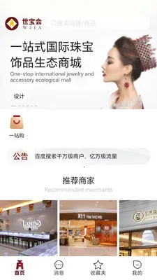 ������(�鱦��̬ƽ̨)v1.0.25 ��Ѱ��ͼ