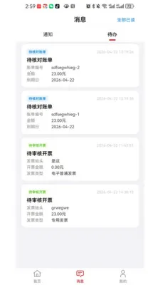 ���ֶ��̻��氲׿���ֻ���v1.0.6 ��׿���ͼ