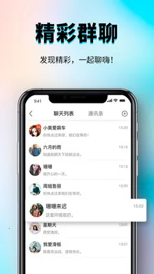 �㳧�罻����ƽ̨2026�ٷ����°汾v1.0.3 �ֻ����ͼ