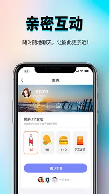 �㳧�罻����ƽ̨2026�ٷ����°汾v1.0.3 �ֻ����ͼ
