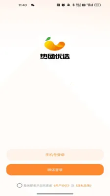 ������ѡ�����ֻ���v26.05.06 ��׿���ͼ