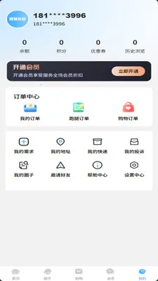 ������2026���°汾v2.7.0 ��Ѱ��ͼ