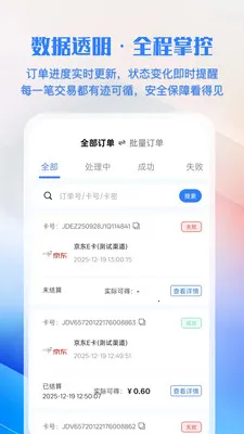 �㿨ͨ��׿���ֻ���v1.0.1 �ֻ����ͼ