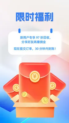 �㿨ͨ��׿���ֻ���v1.0.1 �ֻ����ͼ
