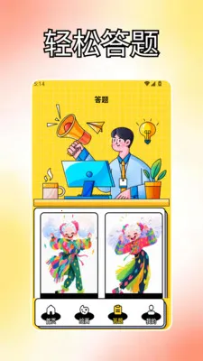С��̨Ph�����ֻ���v1.3 �ٷ������ͼ