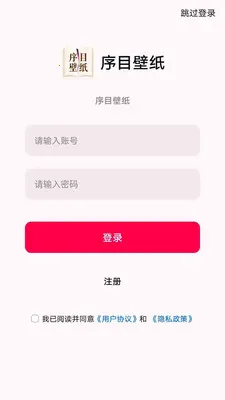 ��Ŀ��ֽ(�ֻ���ֽӦ��)v1.0.0 ��׿���ͼ