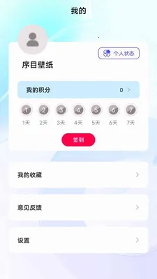 ��Ŀ��ֽ(�ֻ���ֽӦ��)v1.0.0 ��׿���ͼ