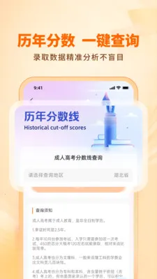 ��·ѧ����������(ѧ����������ƽ̨)v1.3.0 �ֻ����ͼ