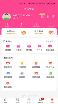 ���¹���2026�ٷ����°汾v1.1.1 �ٷ������ͼ