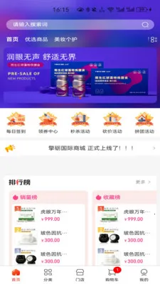 ���¹���2026�ٷ����°汾v1.1.1 �ٷ������ͼ