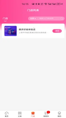 ���¹���2026�ٷ����°汾v1.1.1 �ٷ������ͼ
