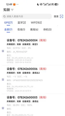 ֪���ư�׿���ֻ���v1.4.3 ��׿���ͼ