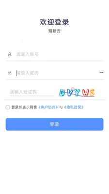 ֪���ư�׿���ֻ���v1.4.3 ��׿���ͼ
