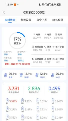֪���ư�׿���ֻ���v1.4.3 ��׿���ͼ