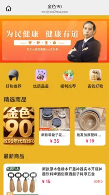 ��ɫ902026�ٷ����°汾v26.04.28 ��Ѱ��ͼ