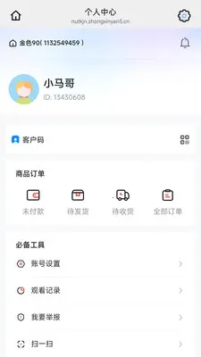 ��ɫ902026�ٷ����°汾v26.04.28 ��Ѱ��ͼ