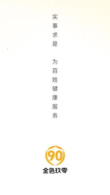 ��ɫ902026�ٷ����°汾v26.04.28 ��Ѱ��ͼ