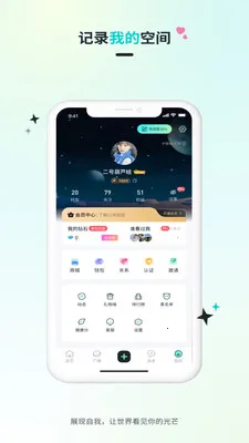 Qiz��Ԫ��Ȥ���Ѱ�׿���ֻ���v2.1.3 �ٷ������ͼ