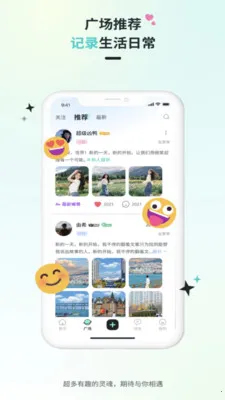 Qiz��Ԫ��Ȥ���Ѱ�׿���ֻ���v2.1.3 �ٷ������ͼ